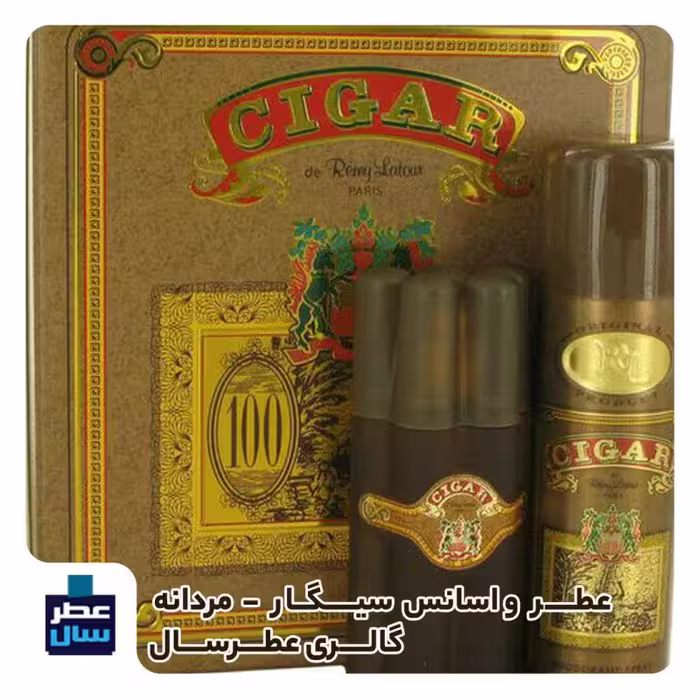 عطر سیگار از 4 تا صد میل قابل سفارش  (اسانس خالص سیگار) 