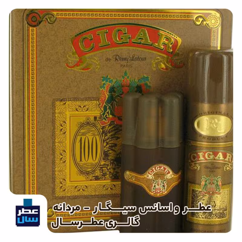 عطر سیگار از 4 تا صد میل قابل سفارش  (اسانس خالص سیگار) 