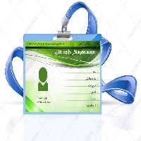 بایگانی‌های طراحی لایه باز پروفایل