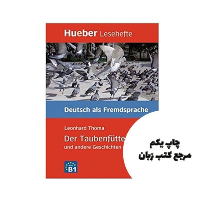 Der Taubenfutterer und andere Geschichten Leseheft کتاب نویسنده Leonhard Thoma