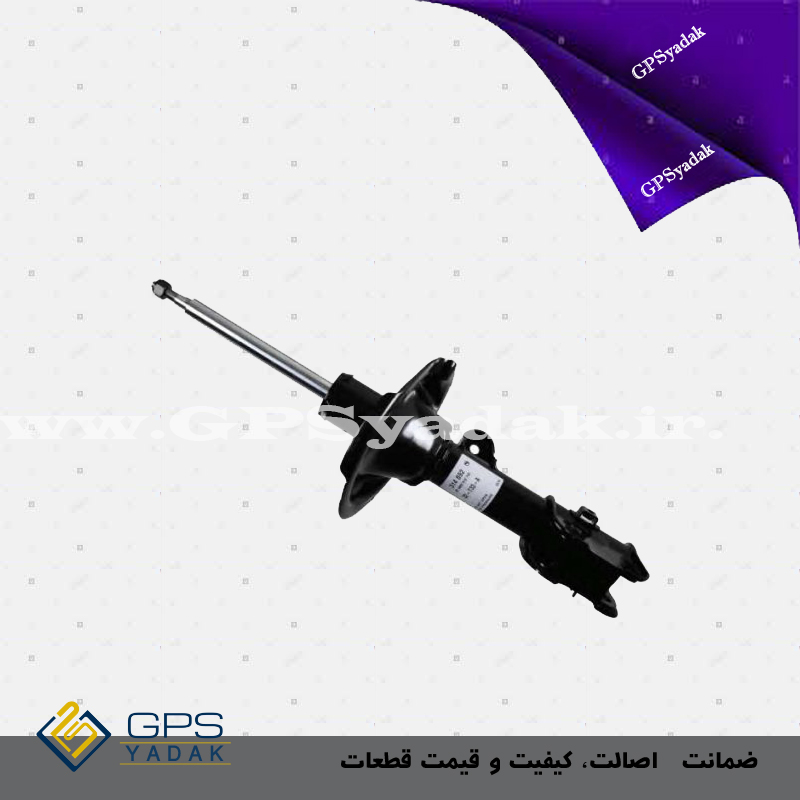 کمک فنر جلو چپ هیوندای جنسیس کوپه