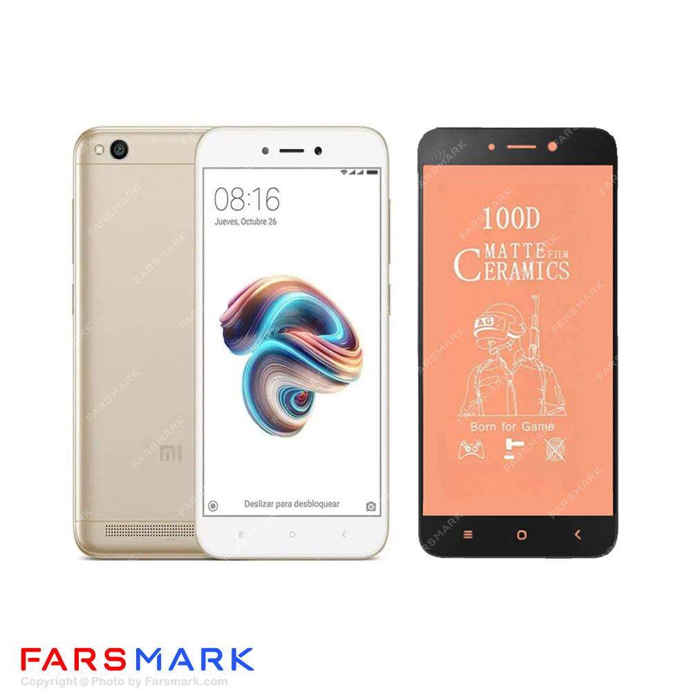 گلس سرامیکی مات گوشی شیائومی Xiaomi Redmi 5A