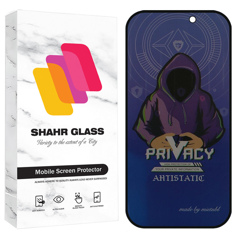 محافظ صفحه نمایش شهر گلس مدل PRMS مناسب برای گوشی موبایل اپل iPhone 15 / iPhone 16 | کالا برتری
