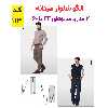الگو خیاطی شلوار مردانه کد 113 متد مولر سایز 44 تا 60