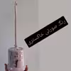 ست سرویس 7 پارچه کد 01