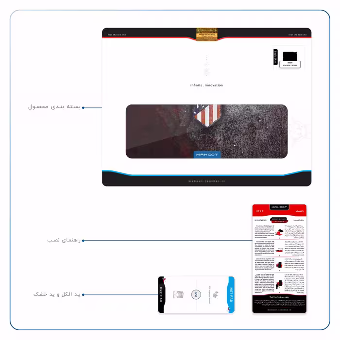 برچسب پوششی ماهوت مدل Atletico de Madrid مناسب برای تبلت اپل iPad 2 2011 A1395