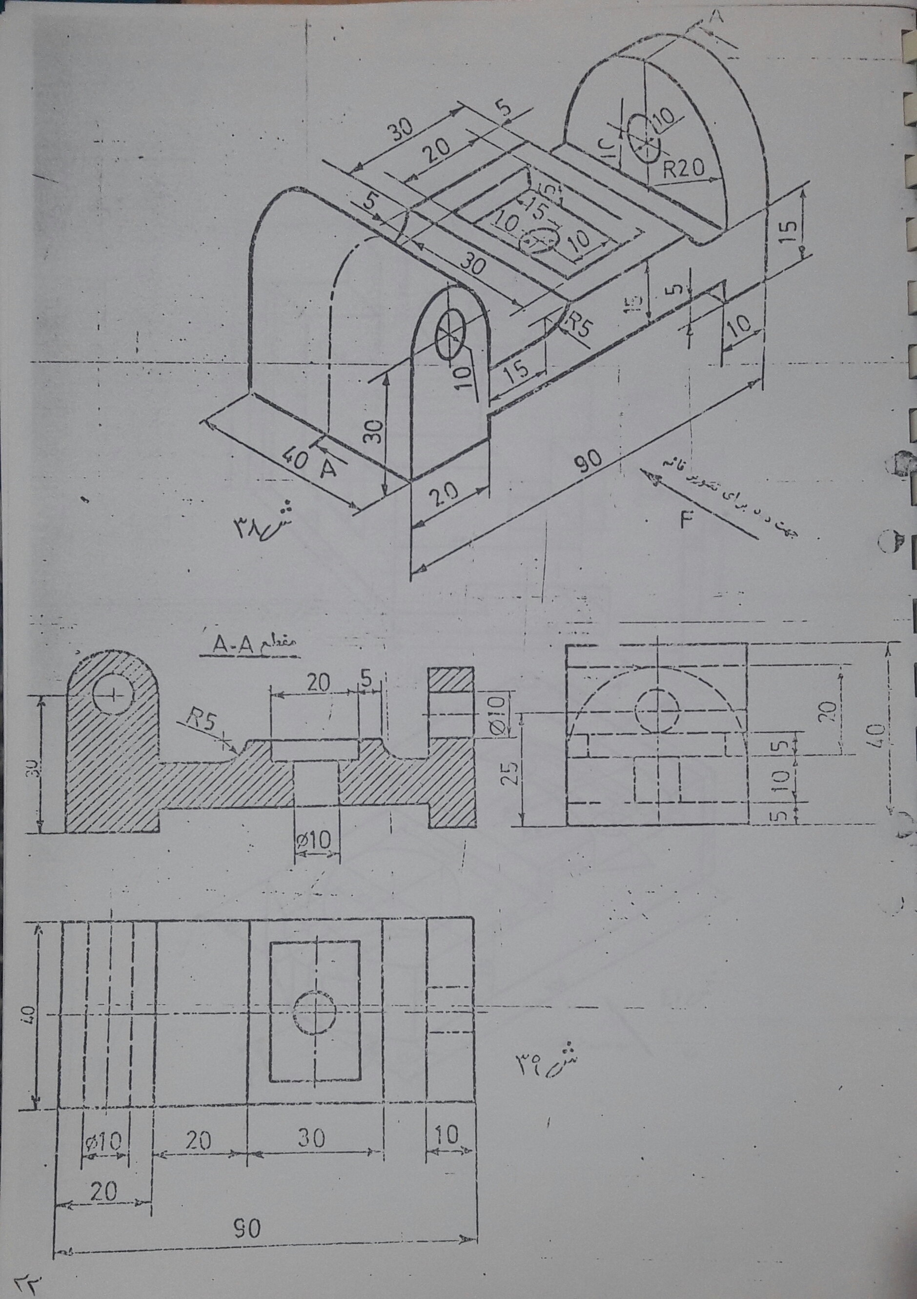 برش تصاویر سه گانه