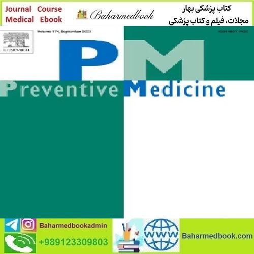 Preventive Medicine Volume 154 to 165 2022 TRUE PDF price 11€ - کتاب پزشکی بهار