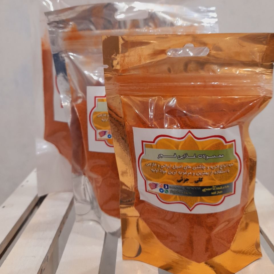 پودر فلفل قرمز  75 گرمی