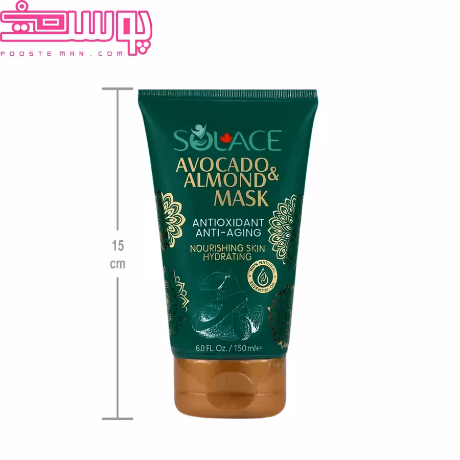 ماسک صورت آووکادو و روغن بادام سولس 150 میلی لیتر