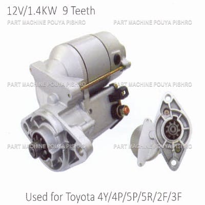 استارت لیفتراک تویوتا دوگانه سوز مدل Toyota 4Y/4P/5P/5R/2F/3F