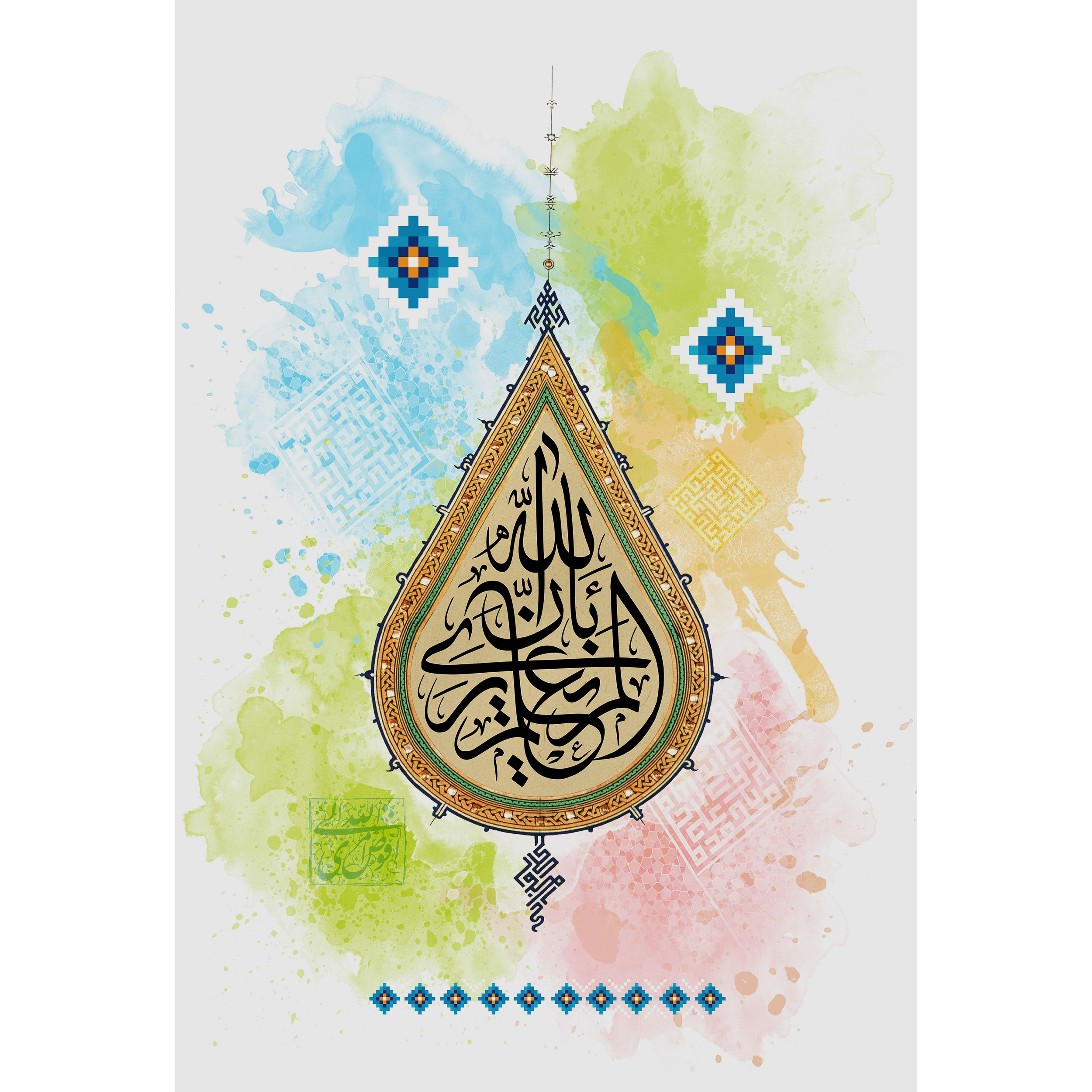 تابلو شاسی طرح الم یعلم بان الله یری مدل T3404