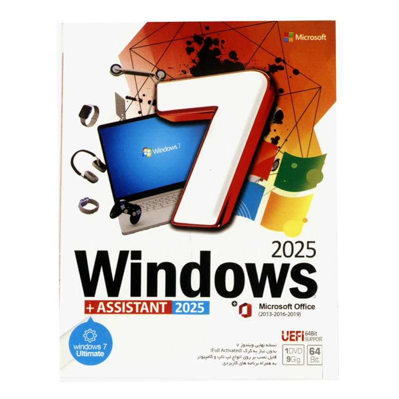 سیستم عامل ویندوز 7   افیس کالکشن 2025 نشر نوین پندار