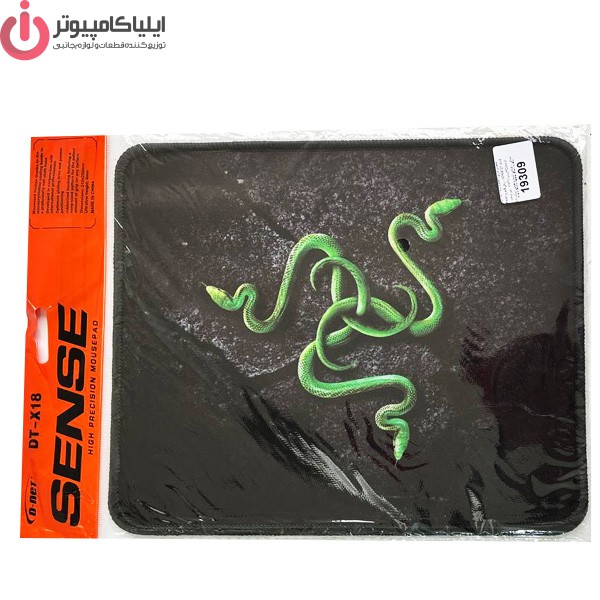 پدموس طرح RAZER برند D Net سایز 25*21