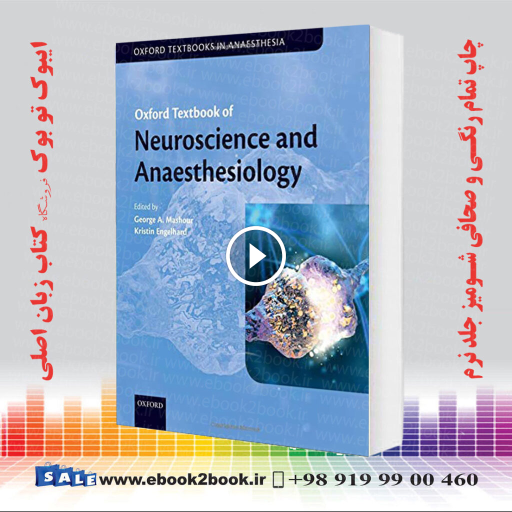 Oxford Textbook of Neuroscience and Anaesthesiology