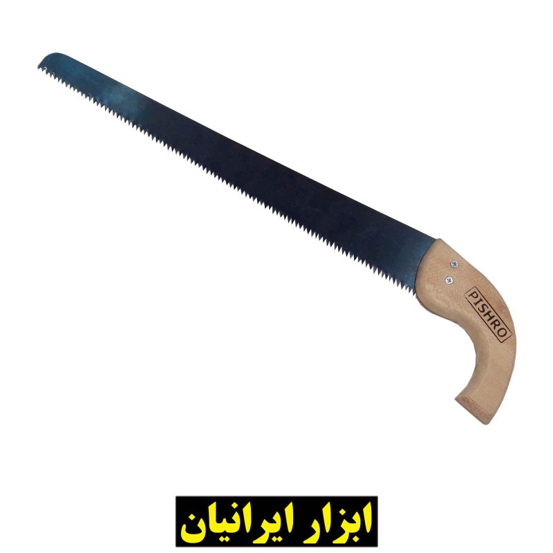اره دستی چوب بر با تیغه 40 سانت
