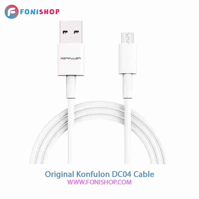 کابل شارژ و دیتا اصلی برند کانفلون Konfulon مدل DC04