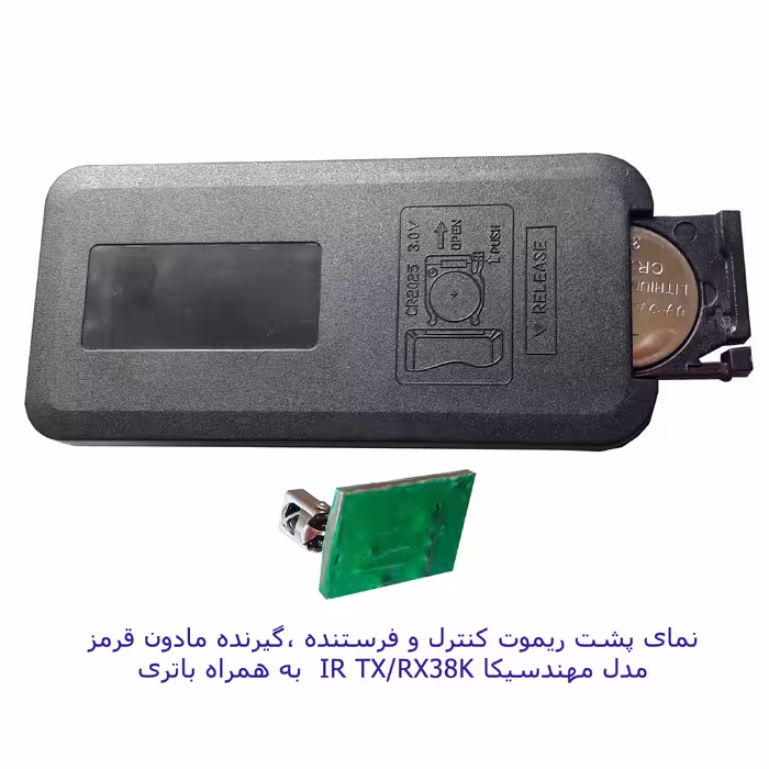 ریموت کنترل مادون قرمز با ماژول گیرنده مهندسیکا مدل 20Key-IR38Khz