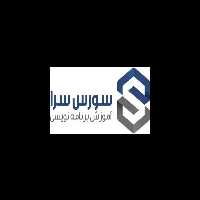 سورس 2000 بازی و نرم افزار اندرویدی - کتابخانه مجازی واتیکان