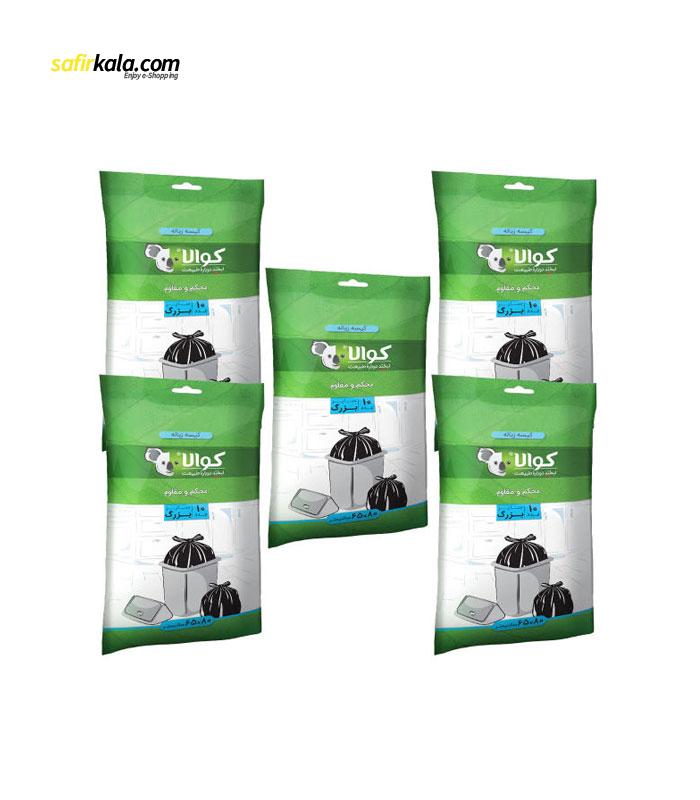 کیسه زباله کوالا مدل اقتصادی پنج بسته 10 عددی