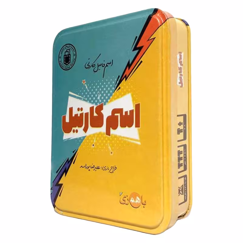 بازی فکری باهمزی مدل اسم کارتیل | چاوه