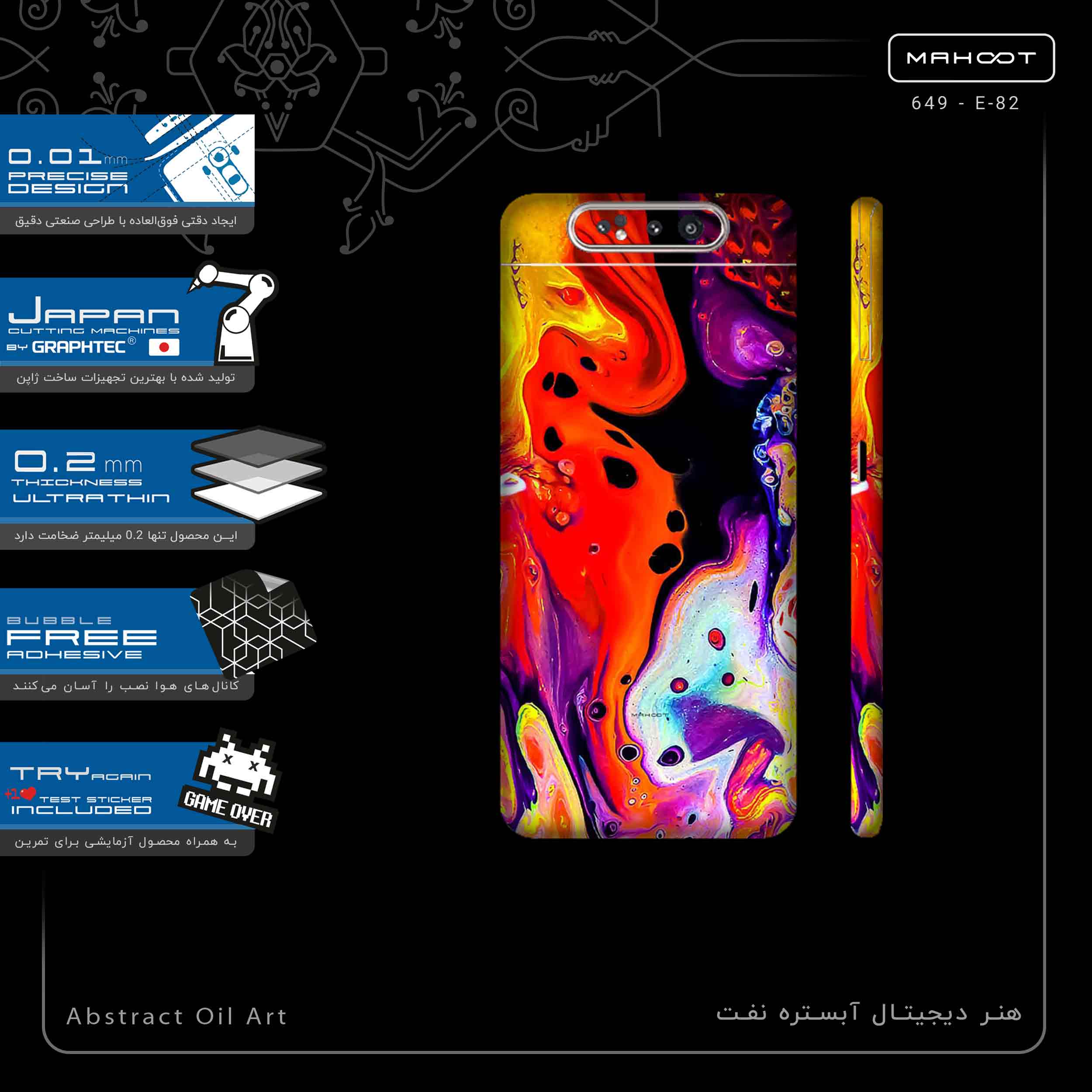 برچسب پوششی ماهوت مدل Abstract Oil Art-FullSkin مناسب برای گوشی موبایل سامسونگ Galaxy A80