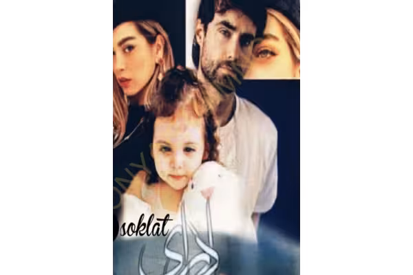 رمان دلارای ژانر عاشقانه-اروتیک-هات - کتابخانه مجازی واتیکان