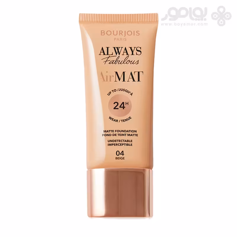 کرم پودر بورژ‌وا سری ALWAYS FABULOUS AIR MAT شماره 04