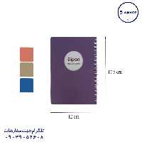 یادداشت 1.8 بغل باز شو متالیک الیپون