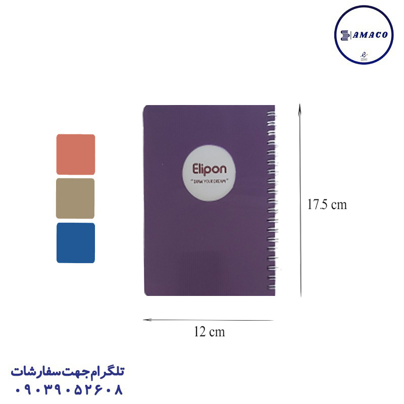 یادداشت 18 بغل باز شو متالیک الیپون