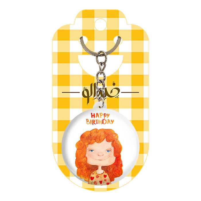 جاکلیدی خندالو طرح دخترونه کد 6103