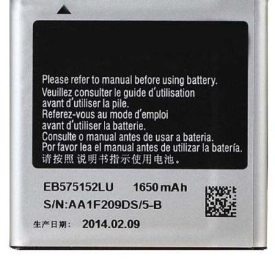 باتری اصلی سامسونگ Samsung Galaxy S Plus