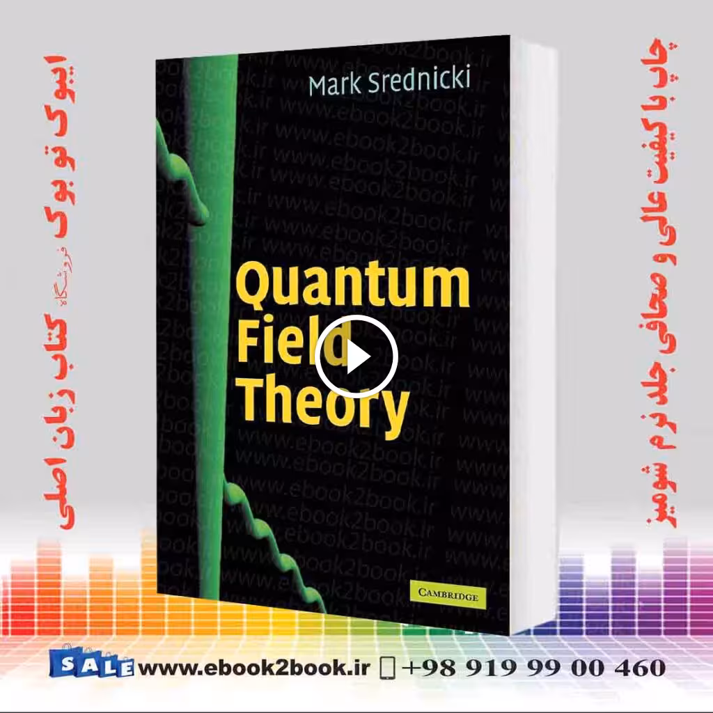 Quantum Field Theory