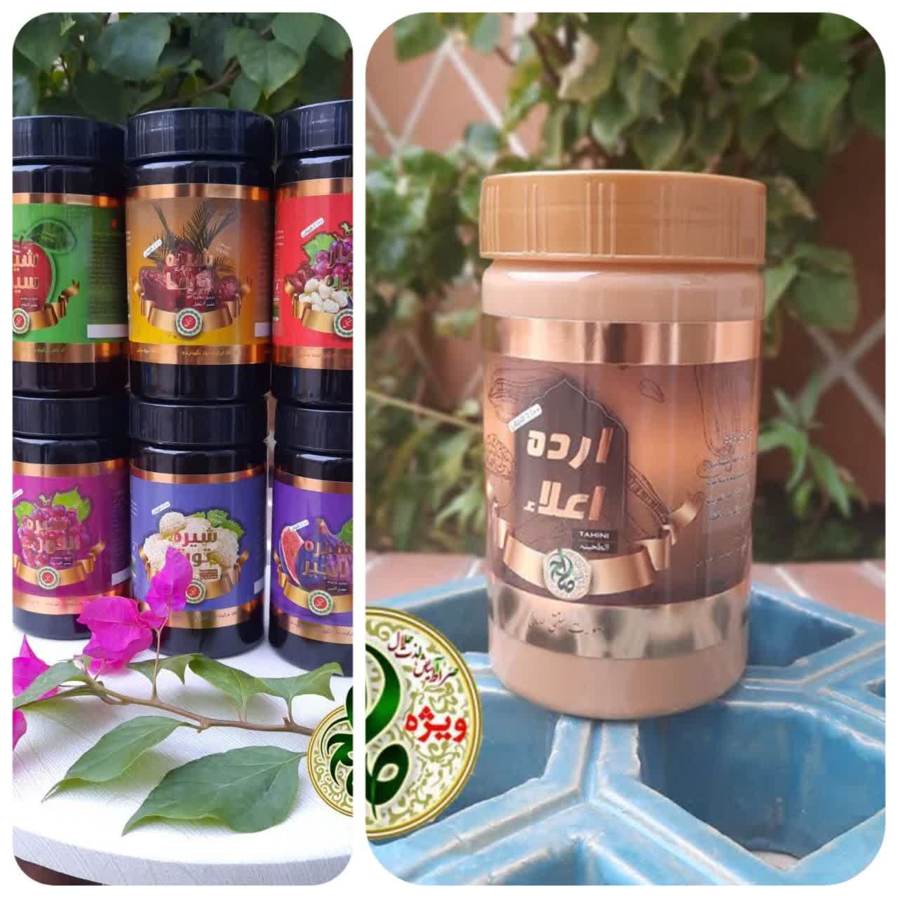  ارده دو آتیشه (500 گرم)