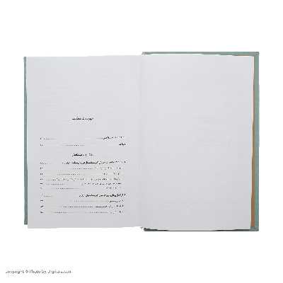 کتاب هستی اثر رولو می نشر نی