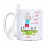 ماگ حس آمیزی طرح فروردینی جان تولدت مبارک مدل افشار