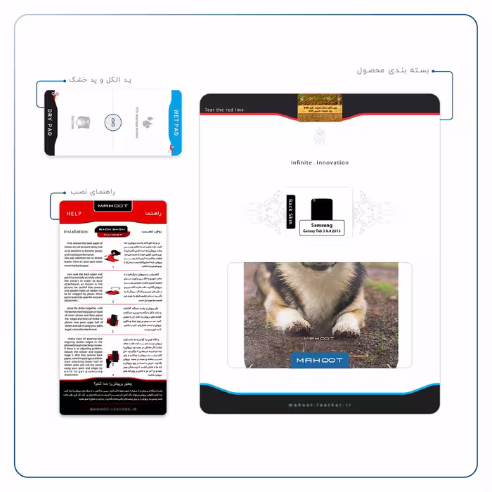 برچسب پوششی ماهوت مدل Dog-2 مناسب برای تبلت سامسونگ Galaxy Tab 3 8.0 2013 T315
