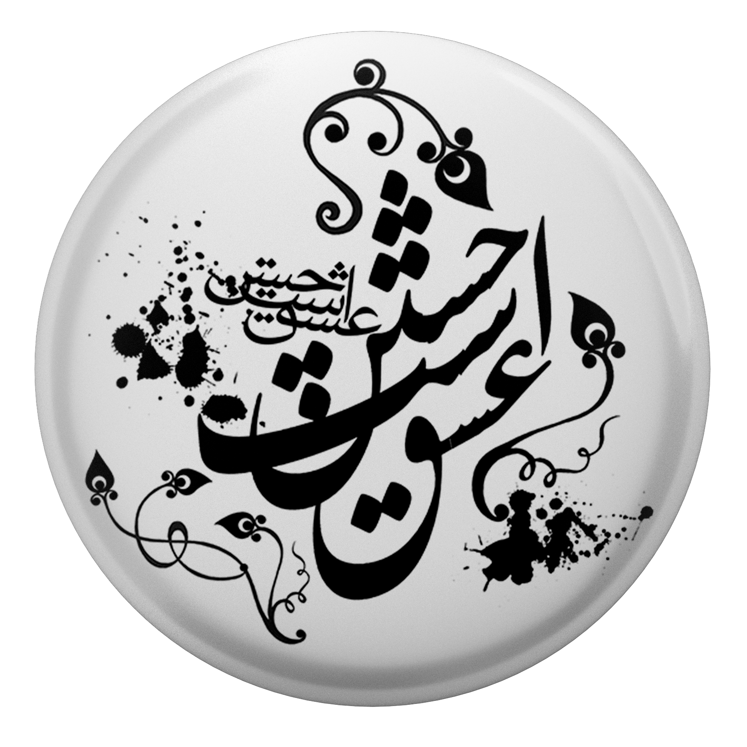 پیکسل طرح عشق است حسین مدل S1926