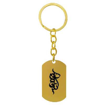 جاکلیدی ترمه ۱ مدل آناهیتا کد Sam 1481