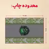پازل 35 تکه مدل هری پاتر کد 51
