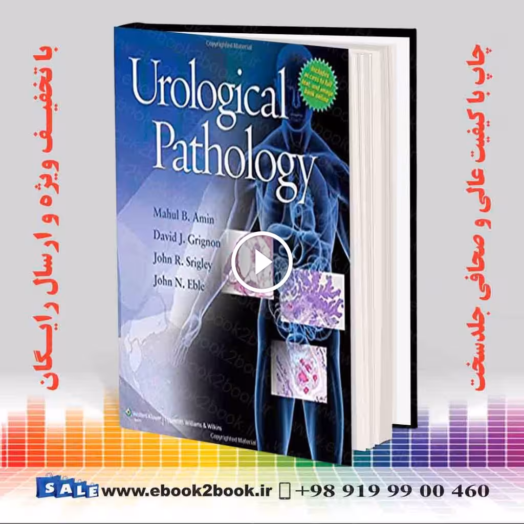 Urological Pathology