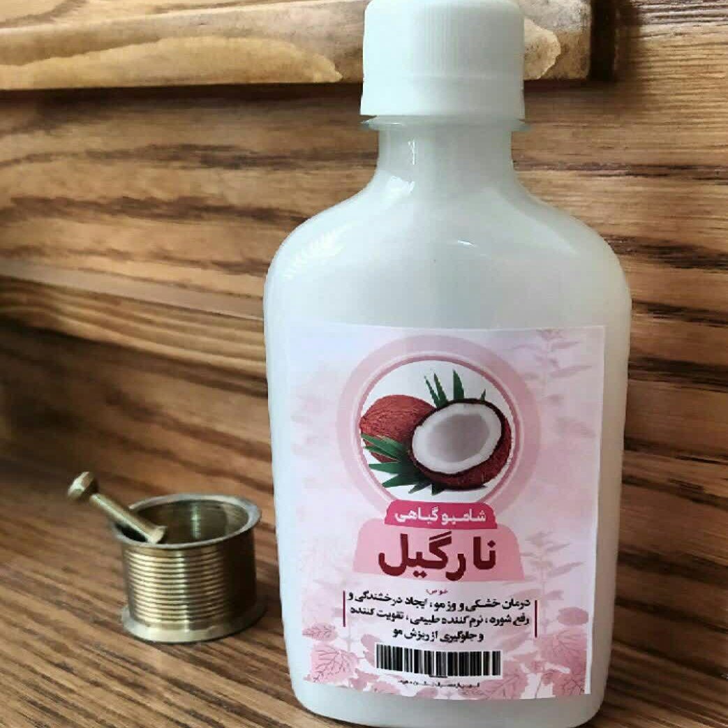 شامپو نارگیل