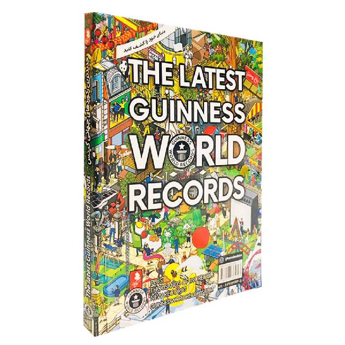 كتاب جديدترين ركوردهاي جهاني گينس انتشارات كمال انديشه