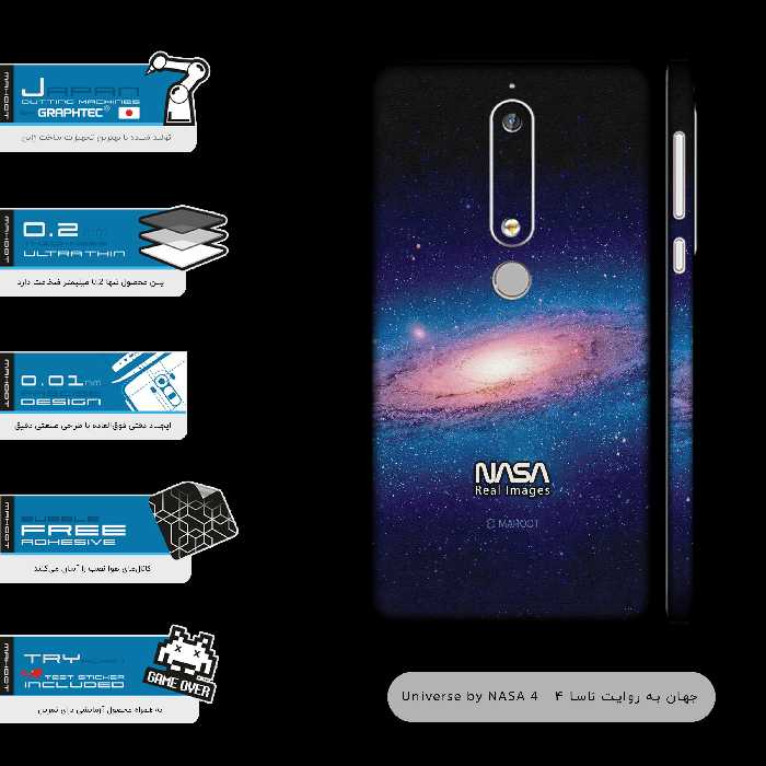برچسب پوششی ماهوت مدل Universe-by-NASA-4-FullSkin مناسب برای گوشی موبایل نوکیا 6.1