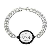 دستبند ناکسیگو مدل آبان ماهی ام کد BZ7625