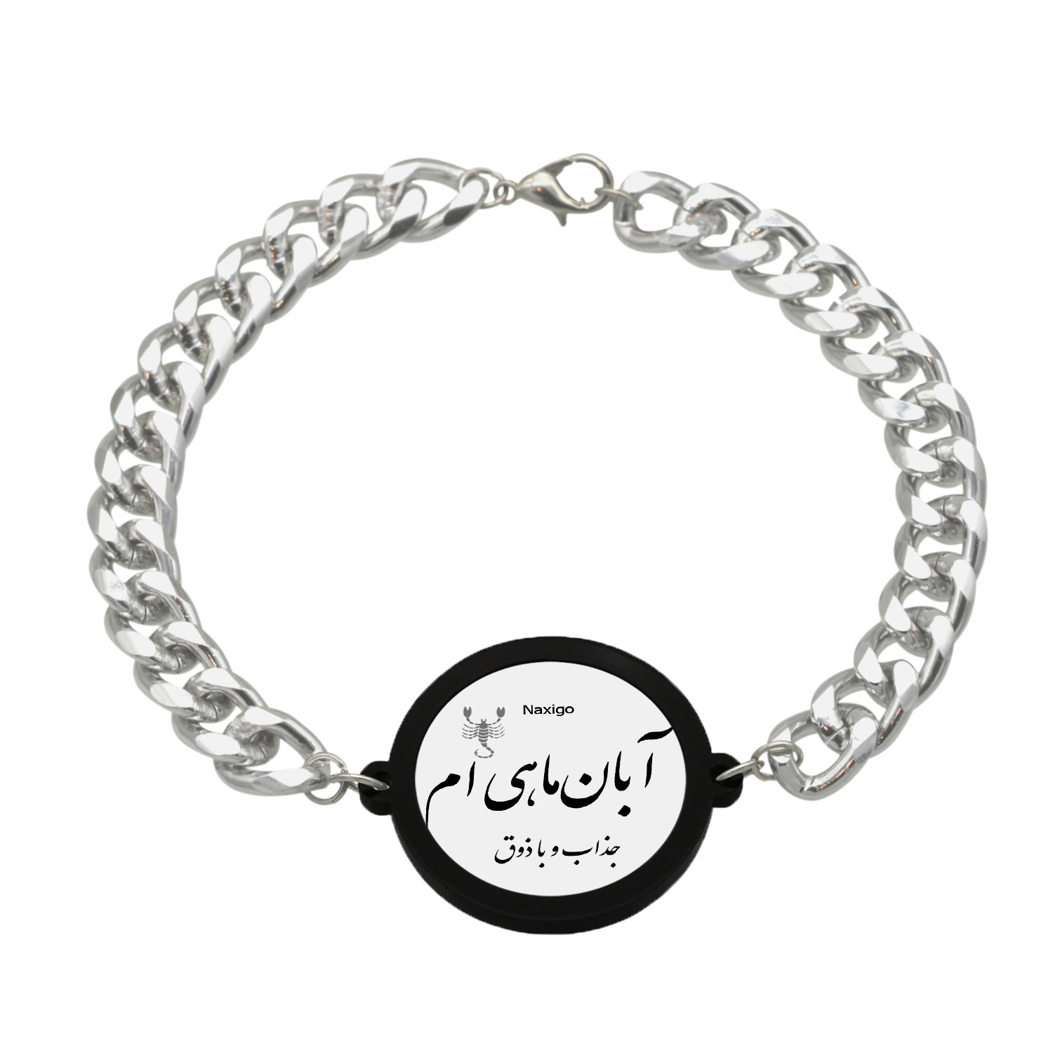 دستبند ناکسیگو مدل آبان ماهی ام کد BZ7625