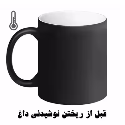 ماگ حرارتی مد برتر مدل اسم فردین کد 05