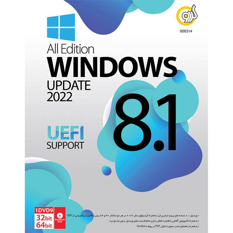 سیستم عامل windows 8.1 نسخه All Edition Update 2022 نشر گردوGerdoo Windows 8.1 All Edition Update 2022 UEFI Support 1DVD9