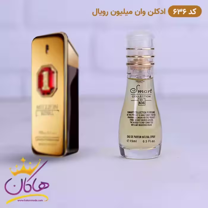 ادکلن اسمارت مردانه 636 وان میلیون رویال 15 میل