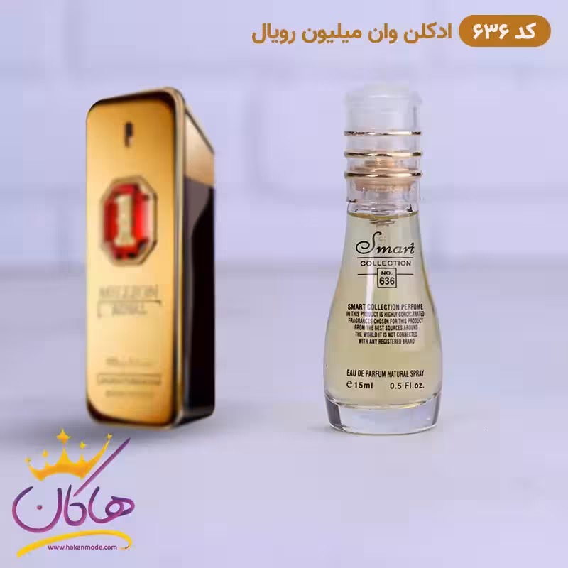ادکلن اسمارت مردانه 636 وان میلیون رویال 15 میل